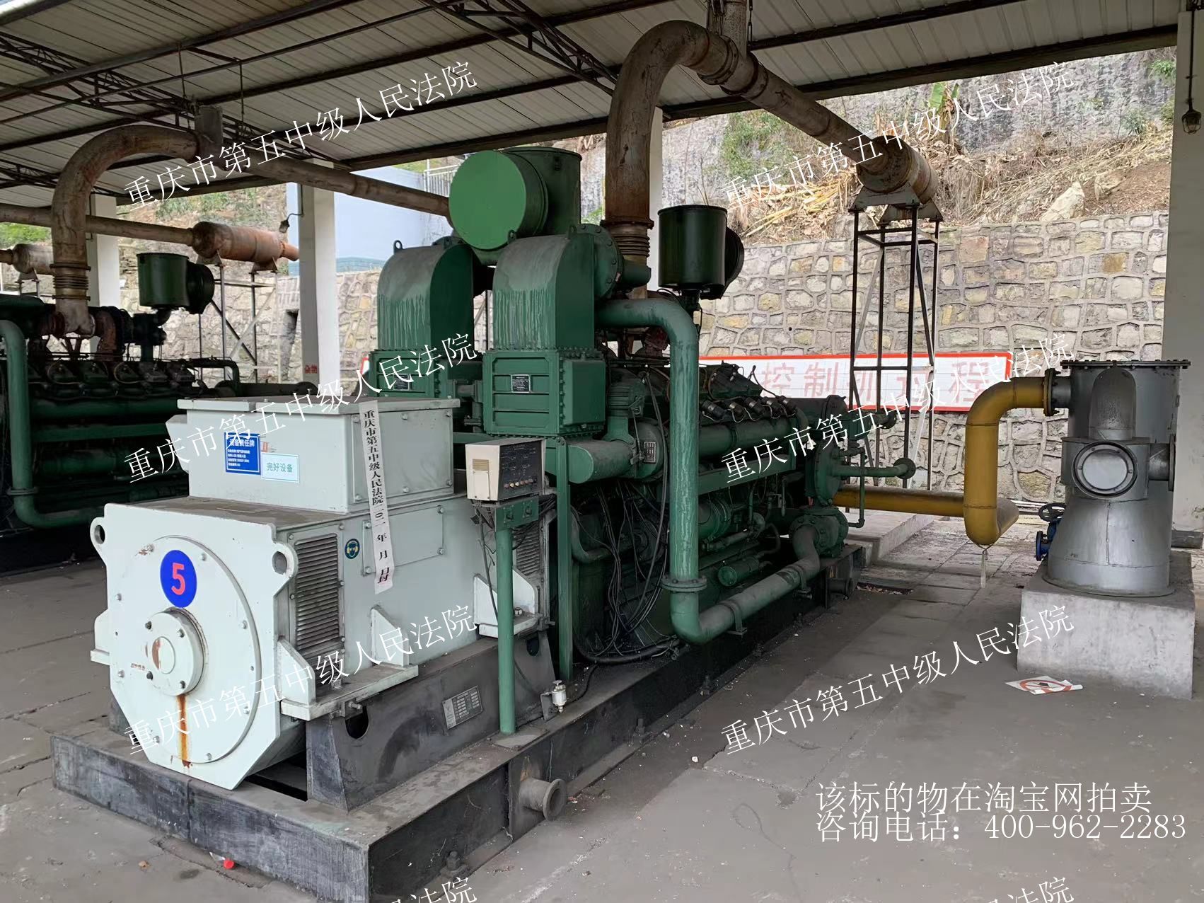 重慶松藻瓦斯開發有限公司放置在重慶市金雞巖低濃度瓦斯發電站的500GF1-3RWD型5#發電機組